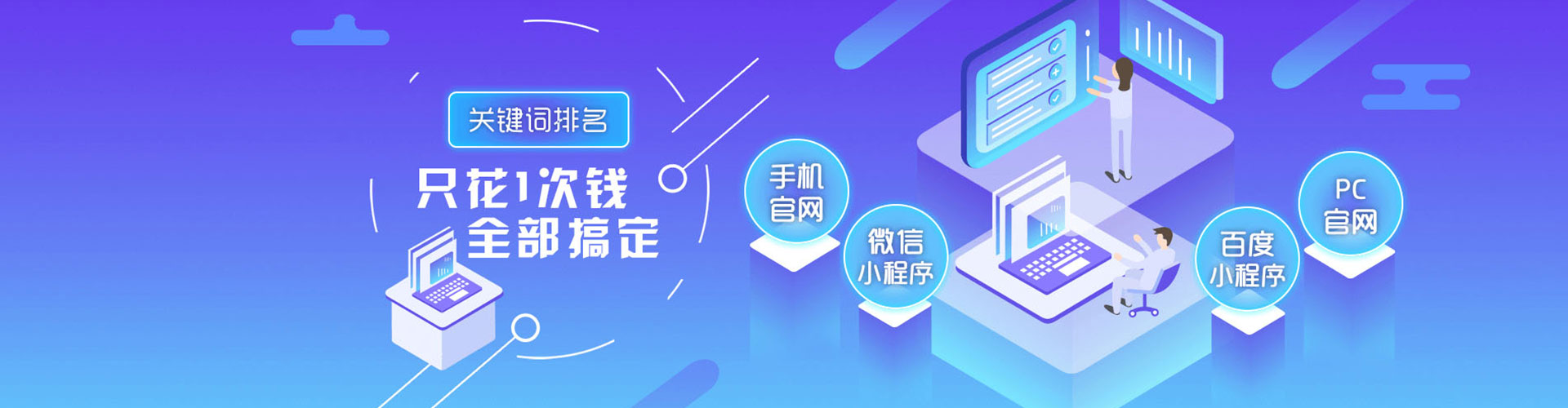 积石山sem代运营