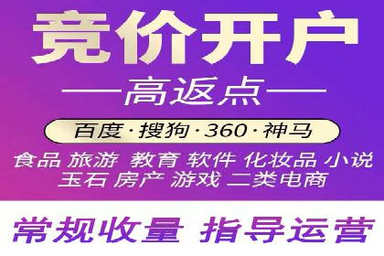 传统企业转型：信息流代运营的实践与思考