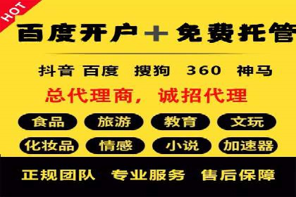 百度信息流推广策略：实操案例分享
