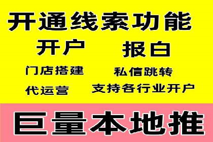 信息流托管服务应用案例解析