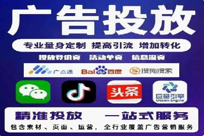 抖音信息流广告的创意团队如何打造爆款