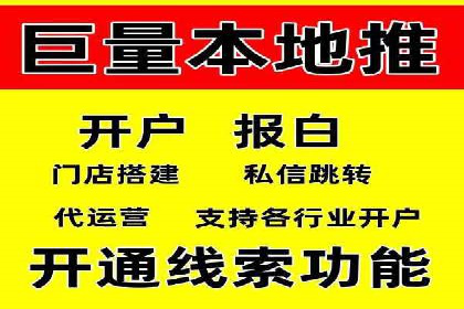 关键词竞价排名实战案例精选解析